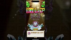 破滅級ヨサリ初回勝利と、デッキと必要進化素材。コトダマン🍃