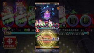 コトダマン☆第七王子コラボ【毒のノロワレ】#７文字